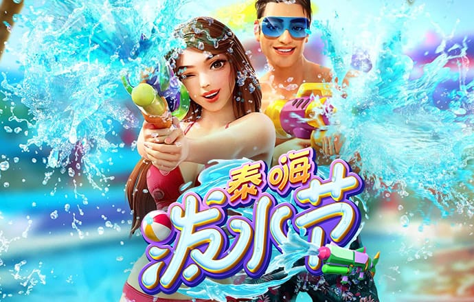 莘富纯